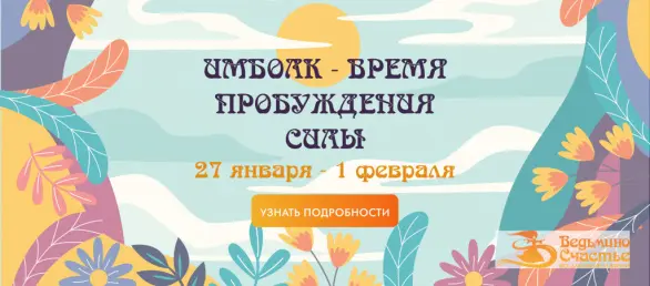 Праздничная акция 