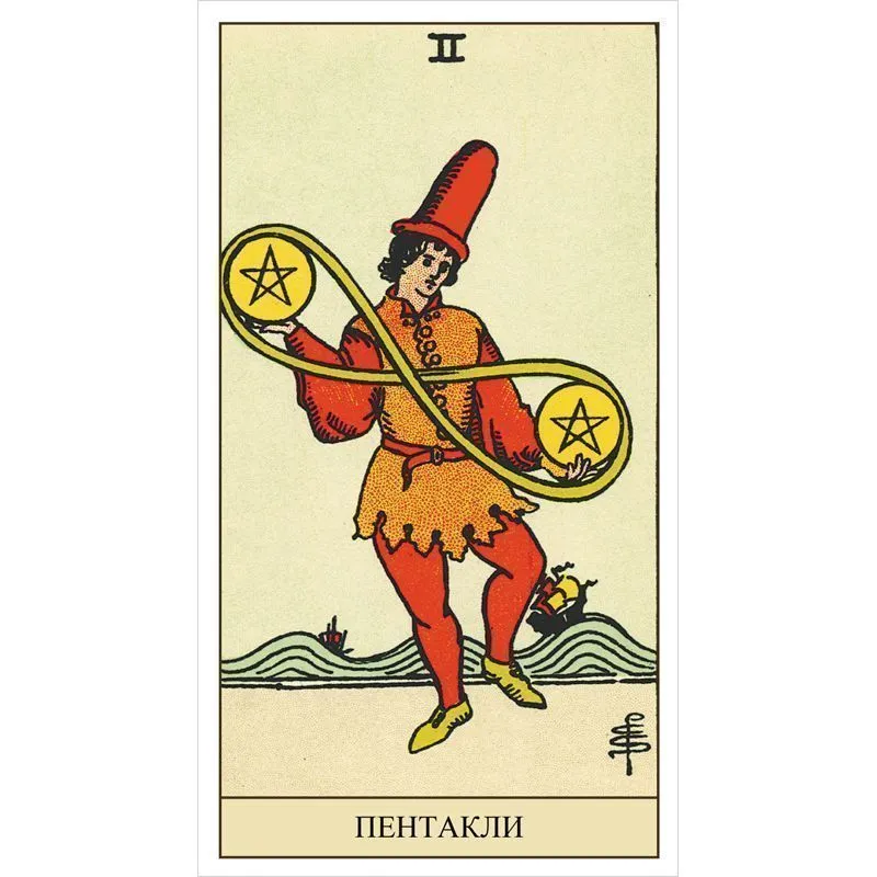 Подарочный набор "Таро Уэйта"