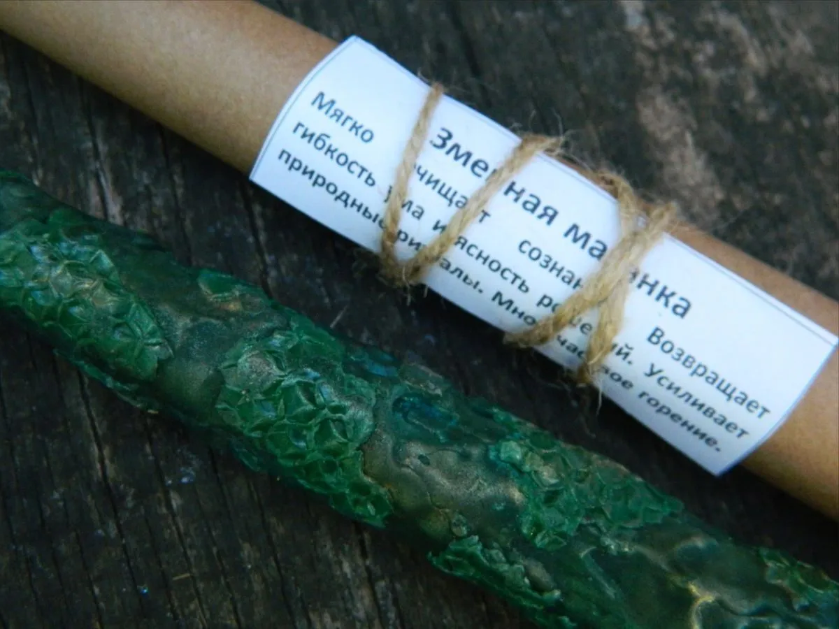 Змеиная свеча-маканка