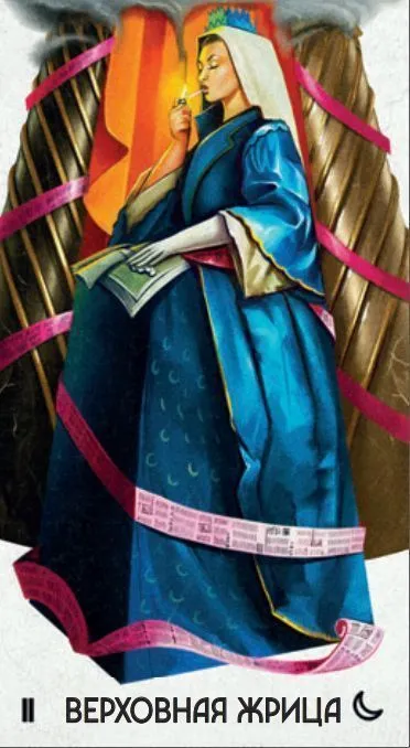 Таро "Супернова", Русская Серия