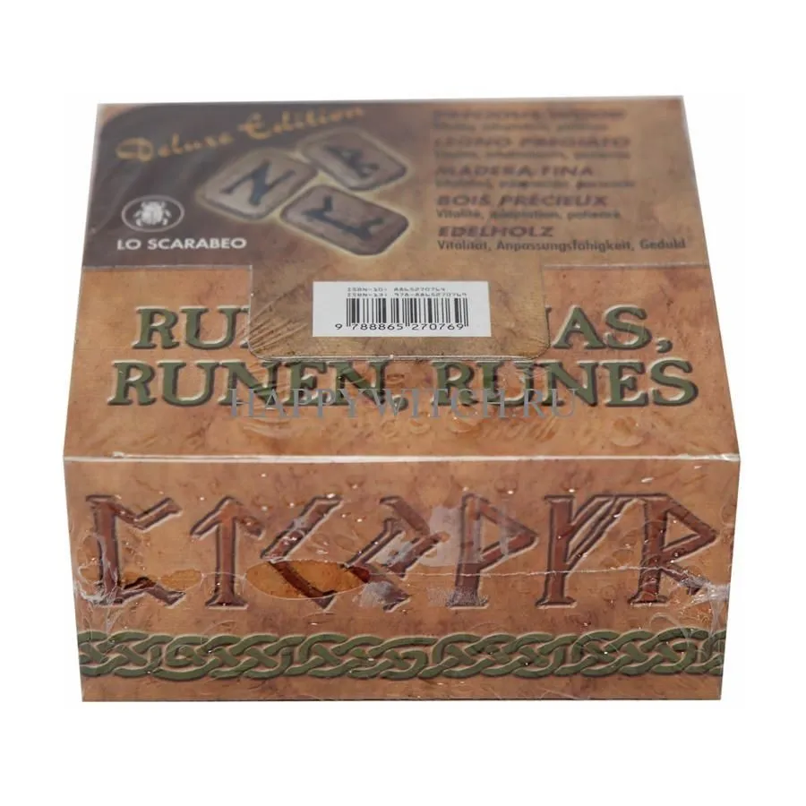 Руны из дерева (в подарочной упаковке)