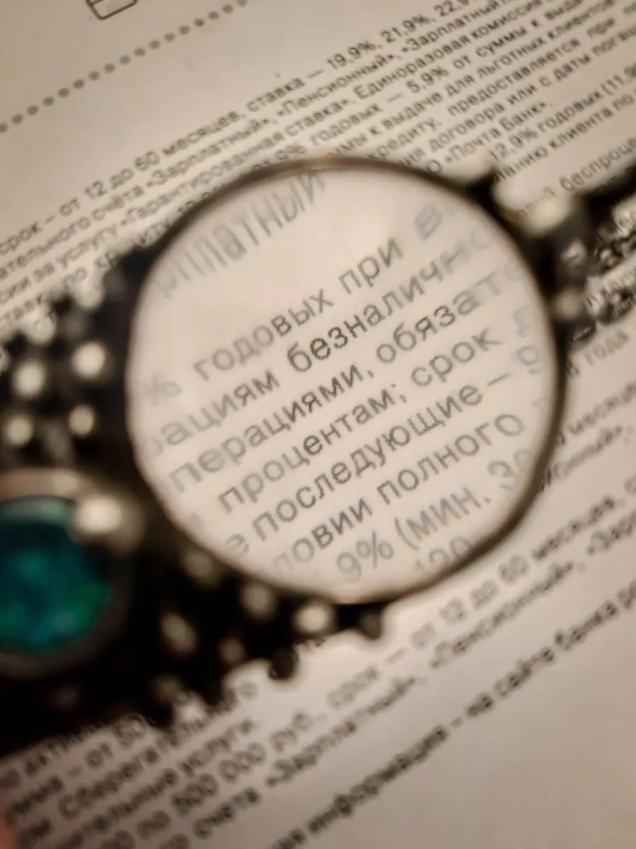 Подвеска "Космо-клык" с тонированным агатом