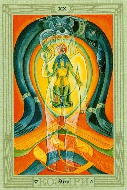 Таро Тота Алистера Кроули (на русском языке)