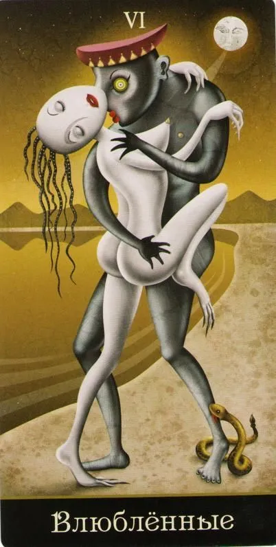 Таро Безумной Луны (издание на русском языке)