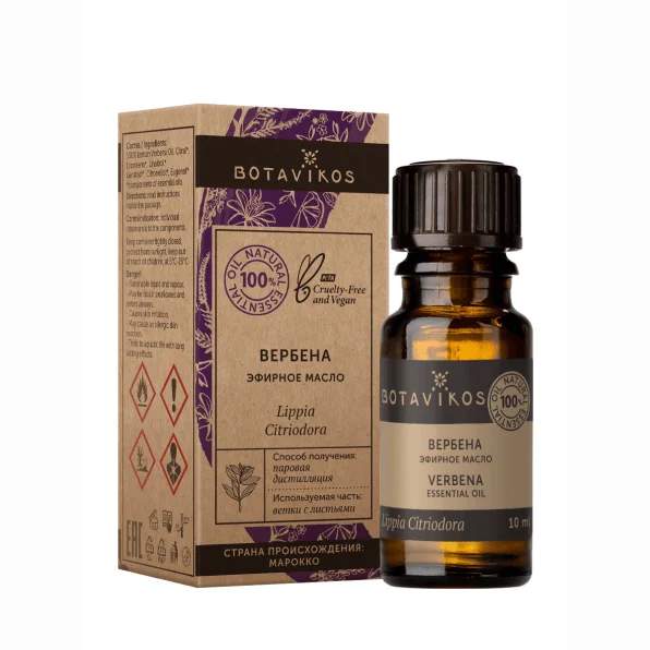 Эфирное масло "Вербена" 10 мл.
