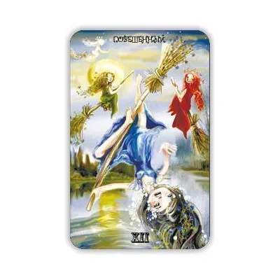 Таро "Четыре ведьмы"