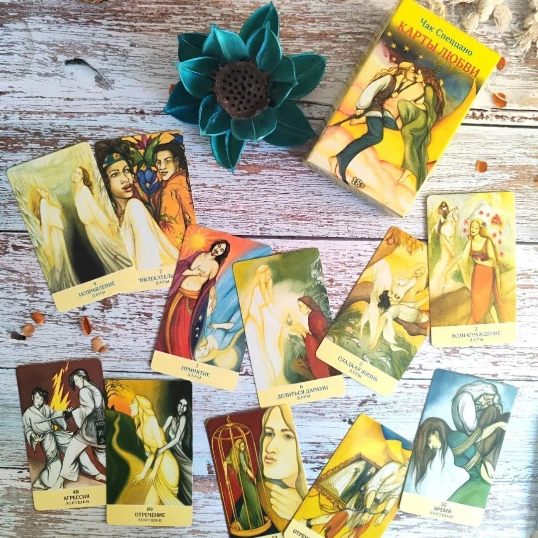 Метафорические карты Спеццано "Карты Любви"