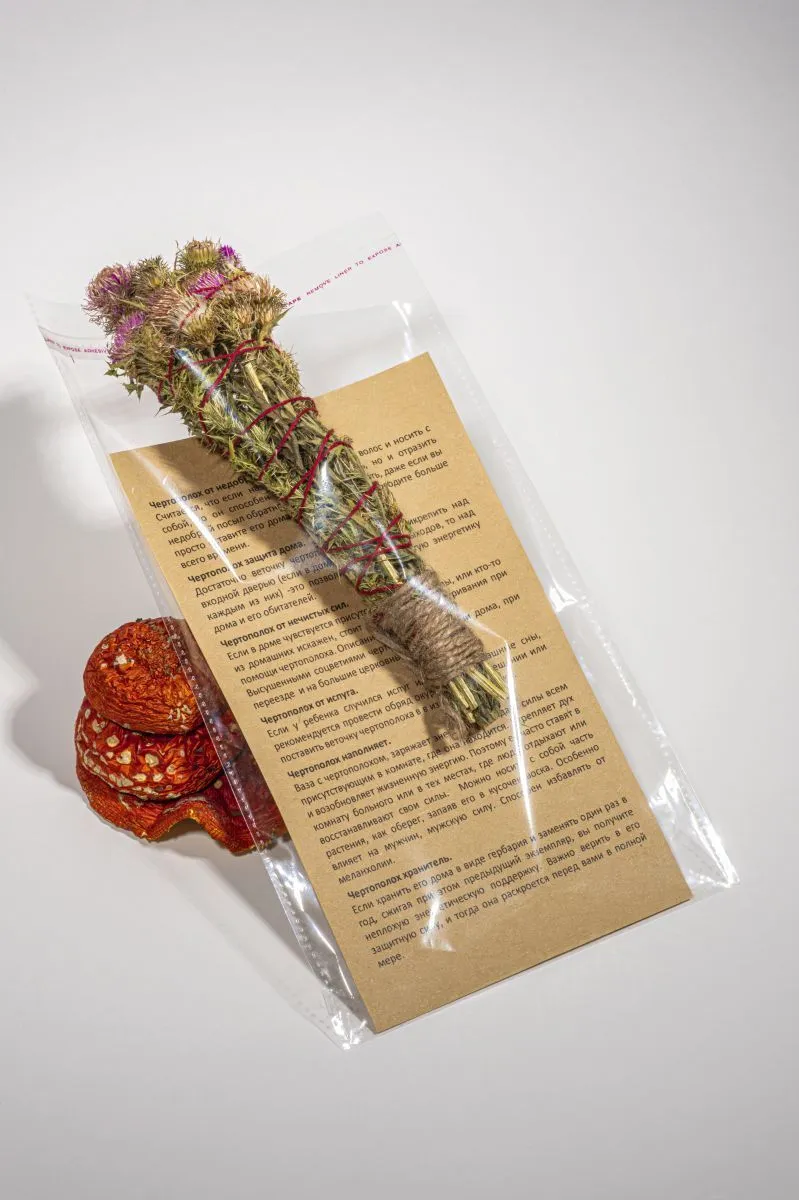 Скрутка для окуривания "Чертополох"