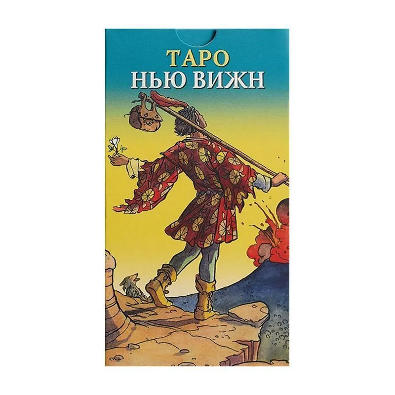 Таро Нью Вижн (русское издание)