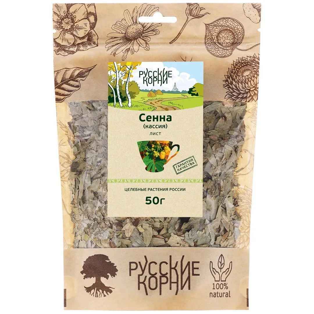 Сенна (кассия), лист, 50 г