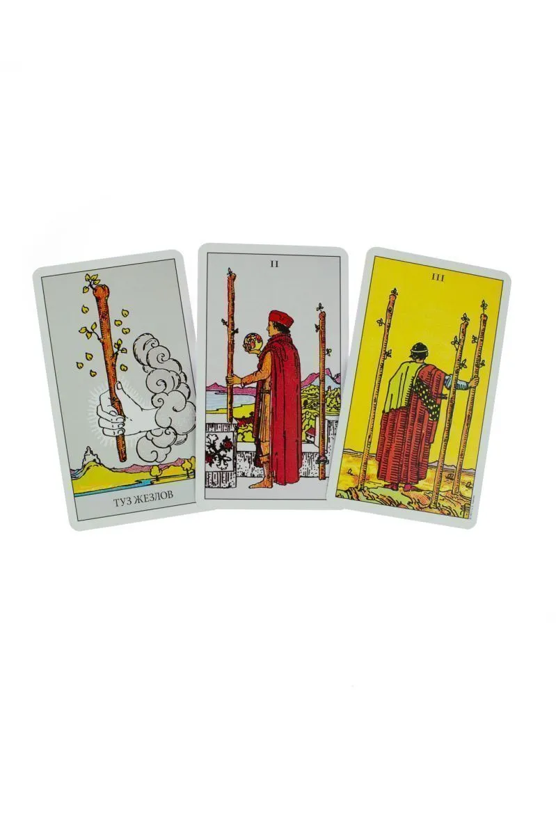 Таро Райдера-Уэйта (на русском языке)