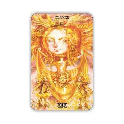 Таро "Четыре ведьмы"