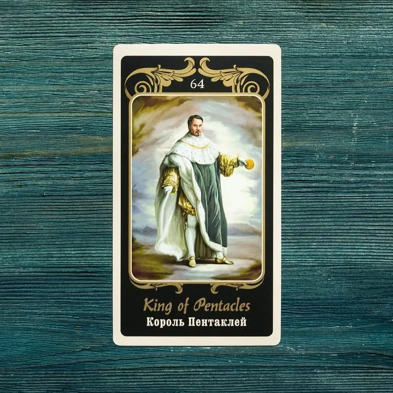 Таро "12 лучей" (Tarot of Twelve Rays)