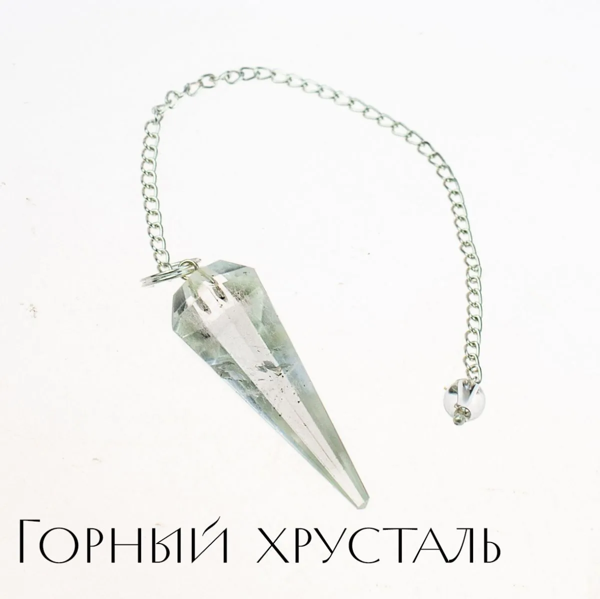 Маятник "Конус с гранями"