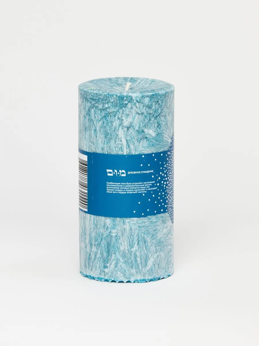 Ароматическая свеча-колонна 15 см "Духовное очищение"