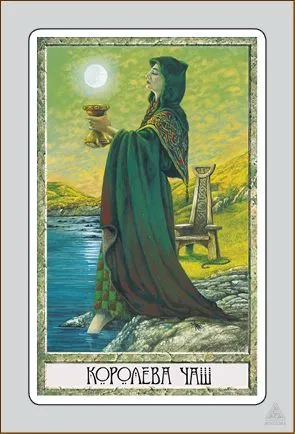 Таро "Друид Крафт"