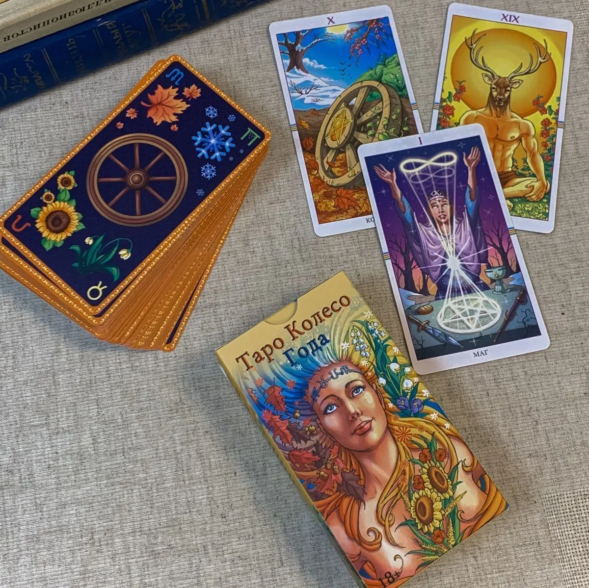 Таро Колесо Года