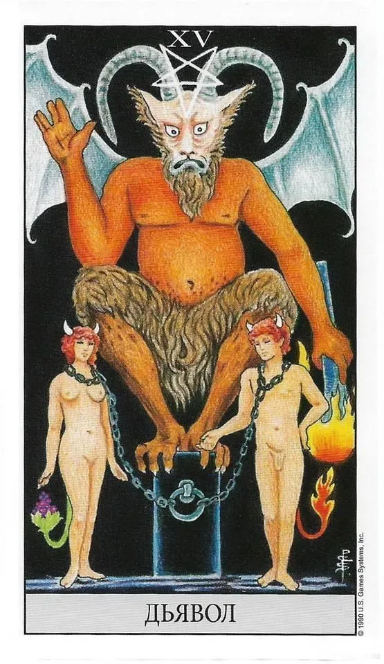 Набор "Универсальное таро Уэйта"