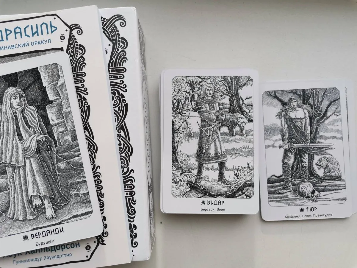 Подарочный набор "Скандинавский оракул Иггдрасиль"