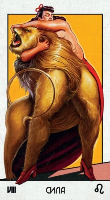 Таро "Супернова", Русская Серия