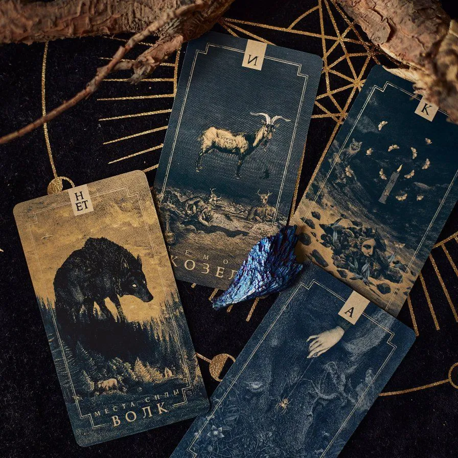 Спиритический Оракул Тотемов