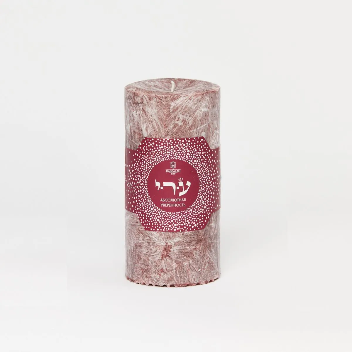 Ароматическая свеча-колонна 15 см "Абсолютная уверенность"