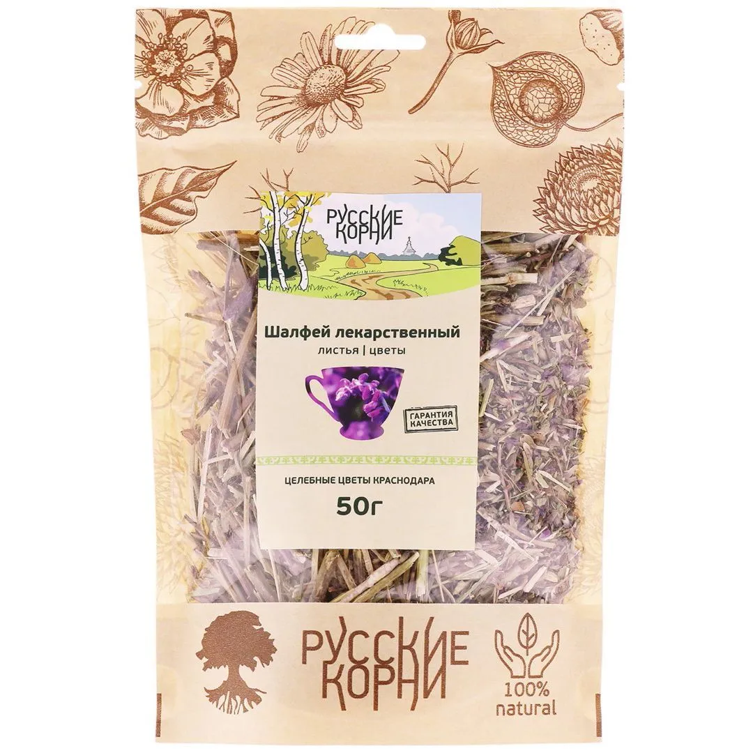 Шалфей, трава, 50 г