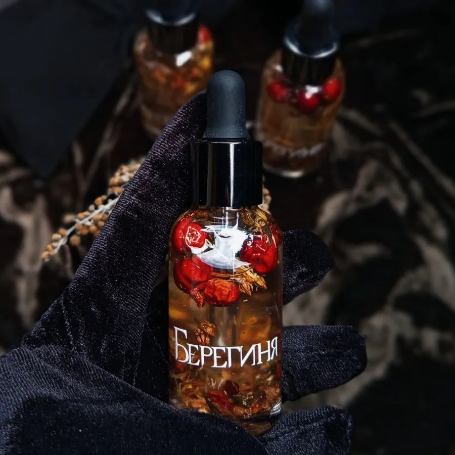 Колдовское масло "Берегиня"