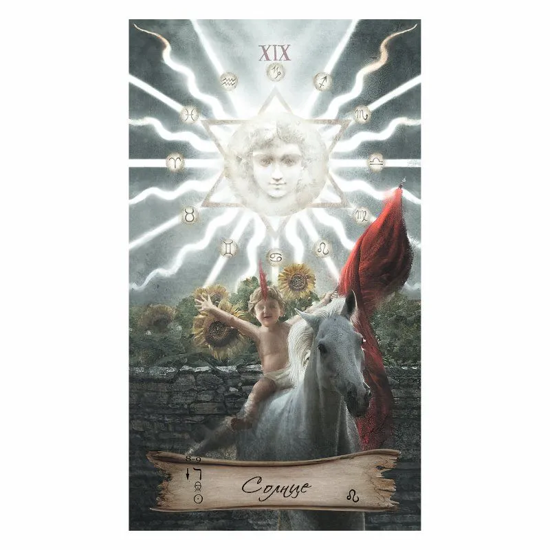 Таро "Небо и Земля" Джек Сефирот, Русская Серия