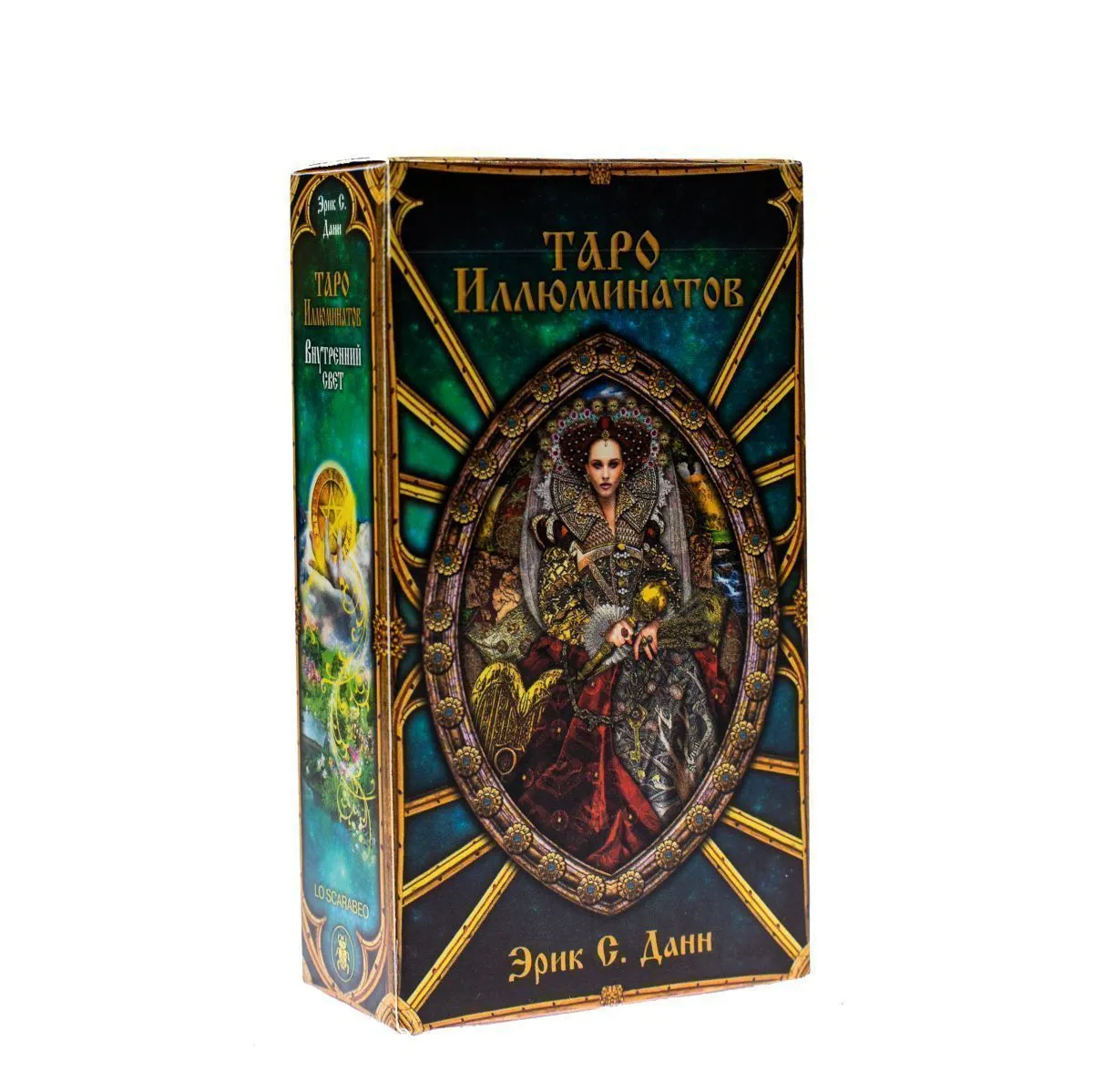 Таро Иллюминатов