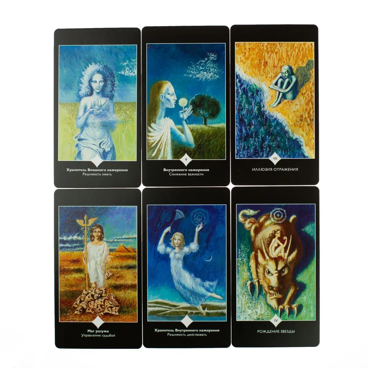 Таро Пространства Вариантов от Вадима Зеланда