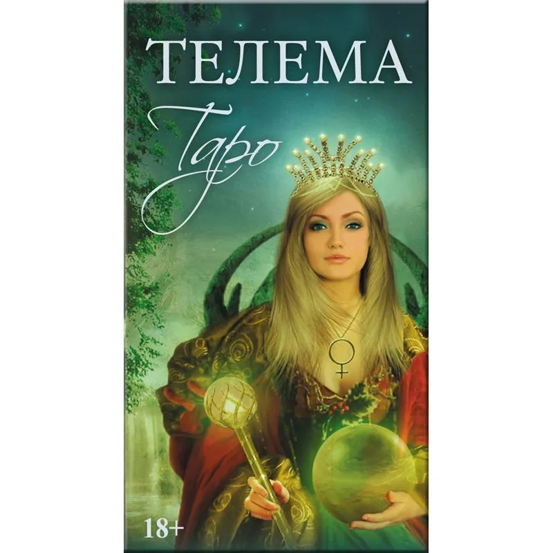 Таро "Телема" (78 карт, компактный формат)