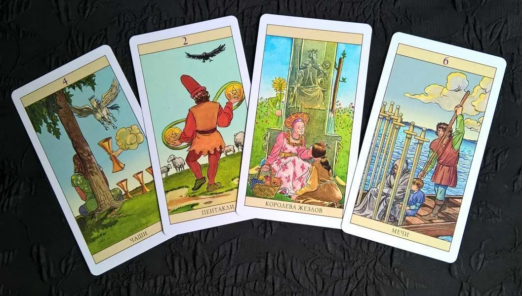 Таро Нью Вижн (русское издание)