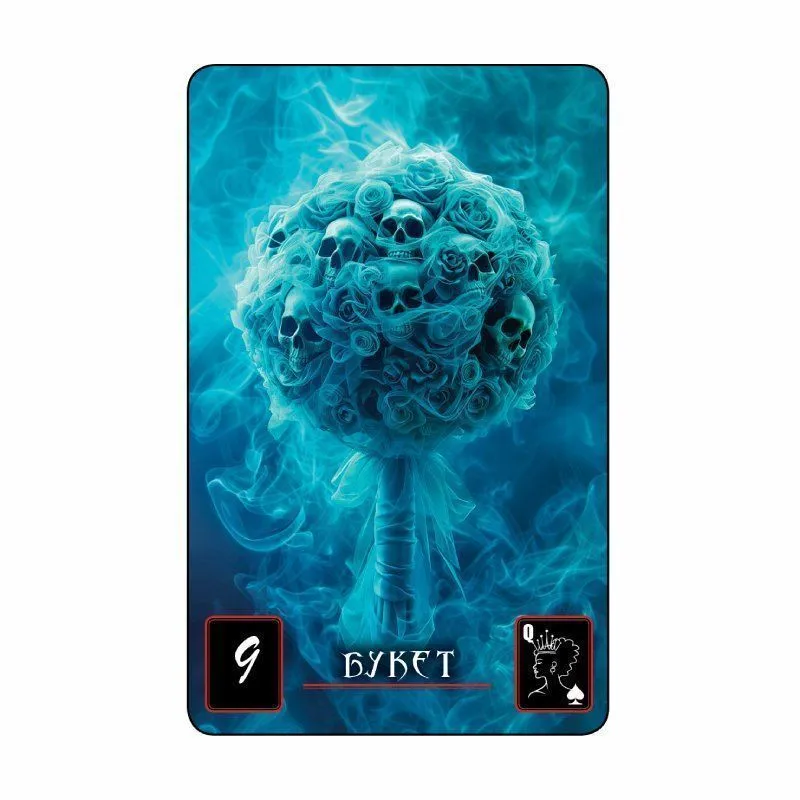 Оракул Ленорман "Краниум"