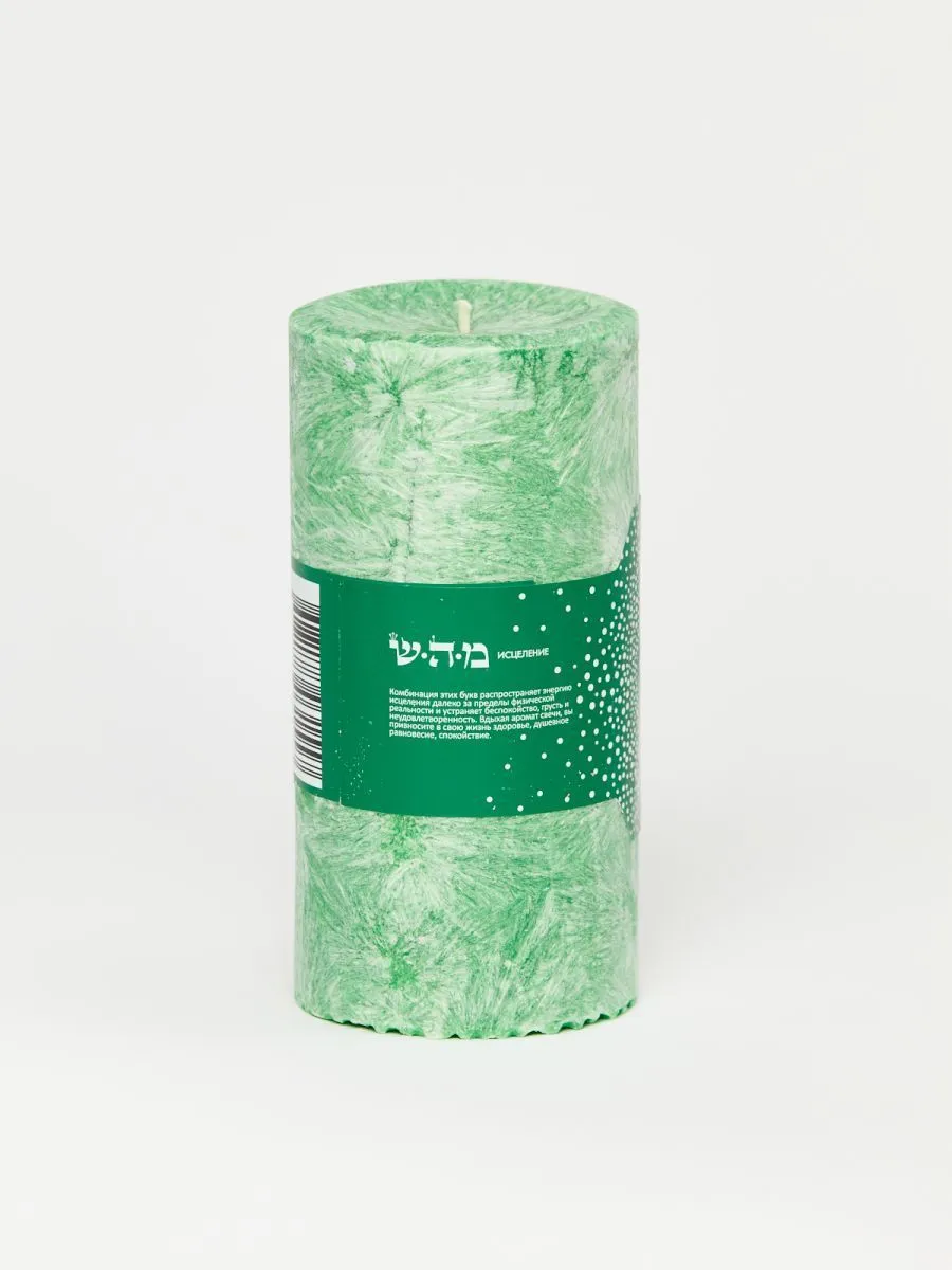 Ароматическая свеча-колонна 15 см "Исцеление"