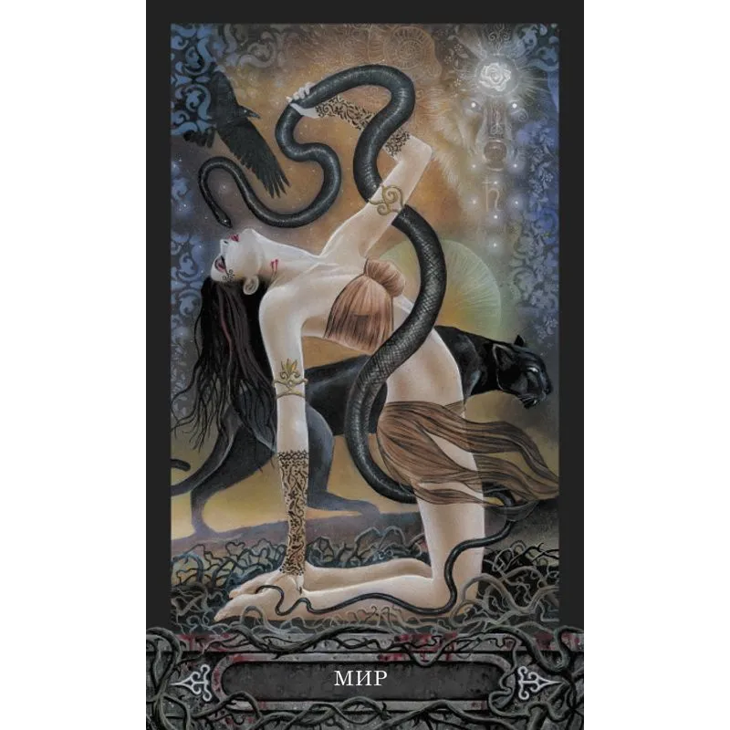 Набор "Таро Вампиров Фантасмагория"