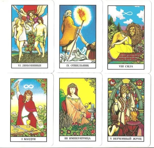 Значение карт Таро Уэйта: старшие и младшие арканы