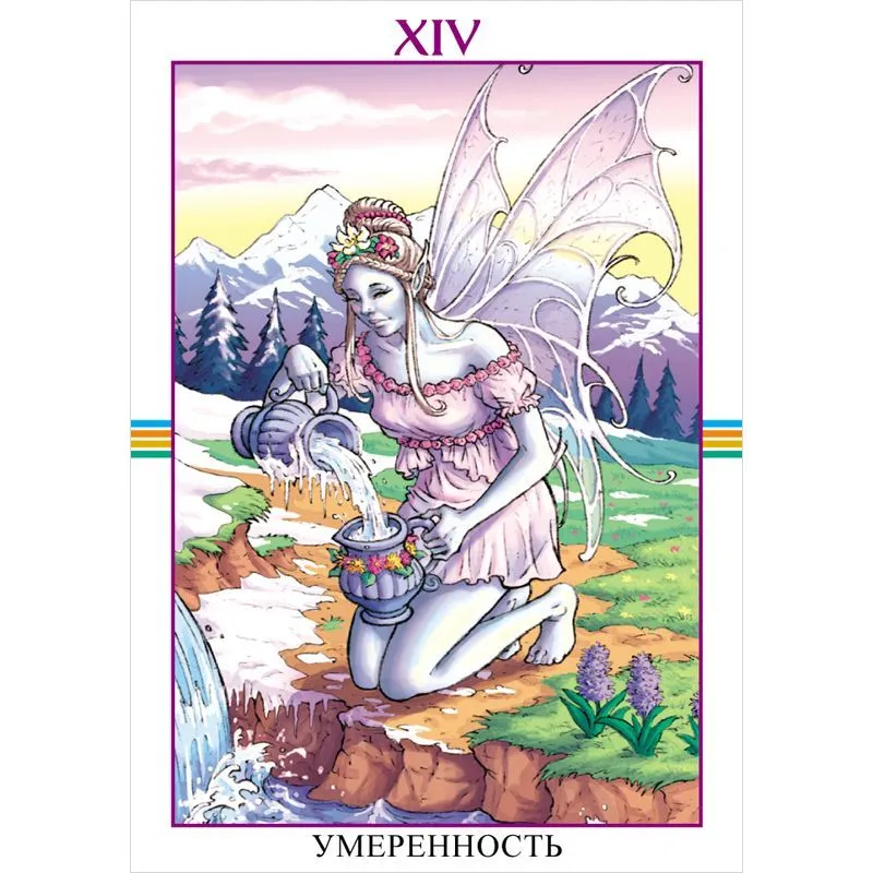 Таро "Колесо Года" (мини)