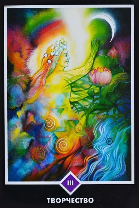 Таро Ошо Дзен