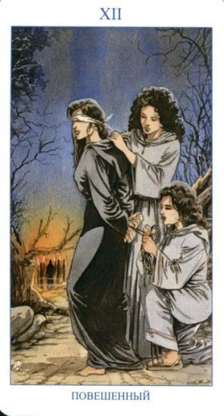 Языческое Таро