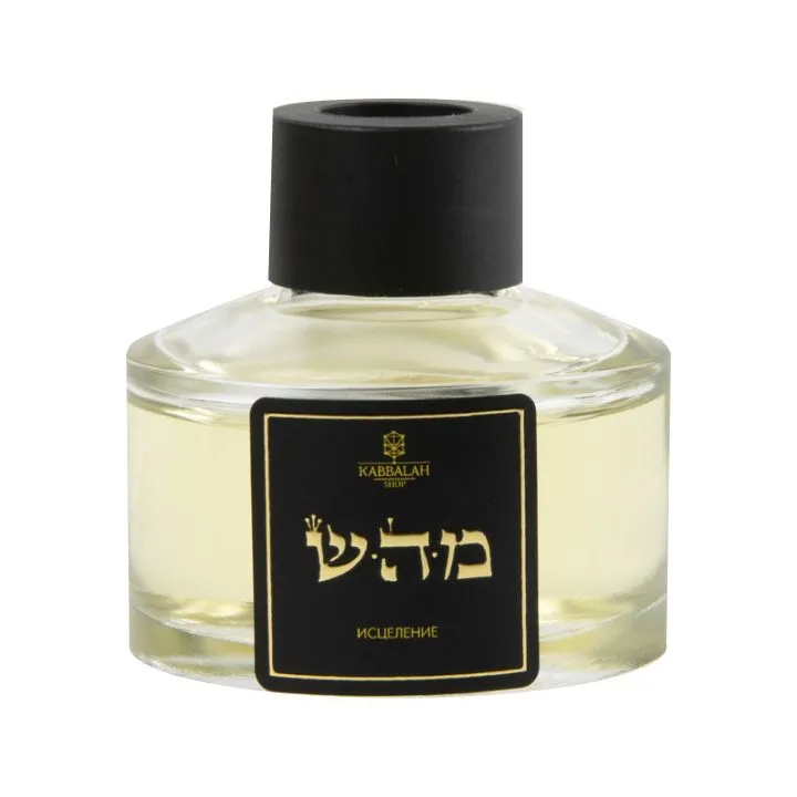 Арома-диффузор "Исцеление", 50 мл