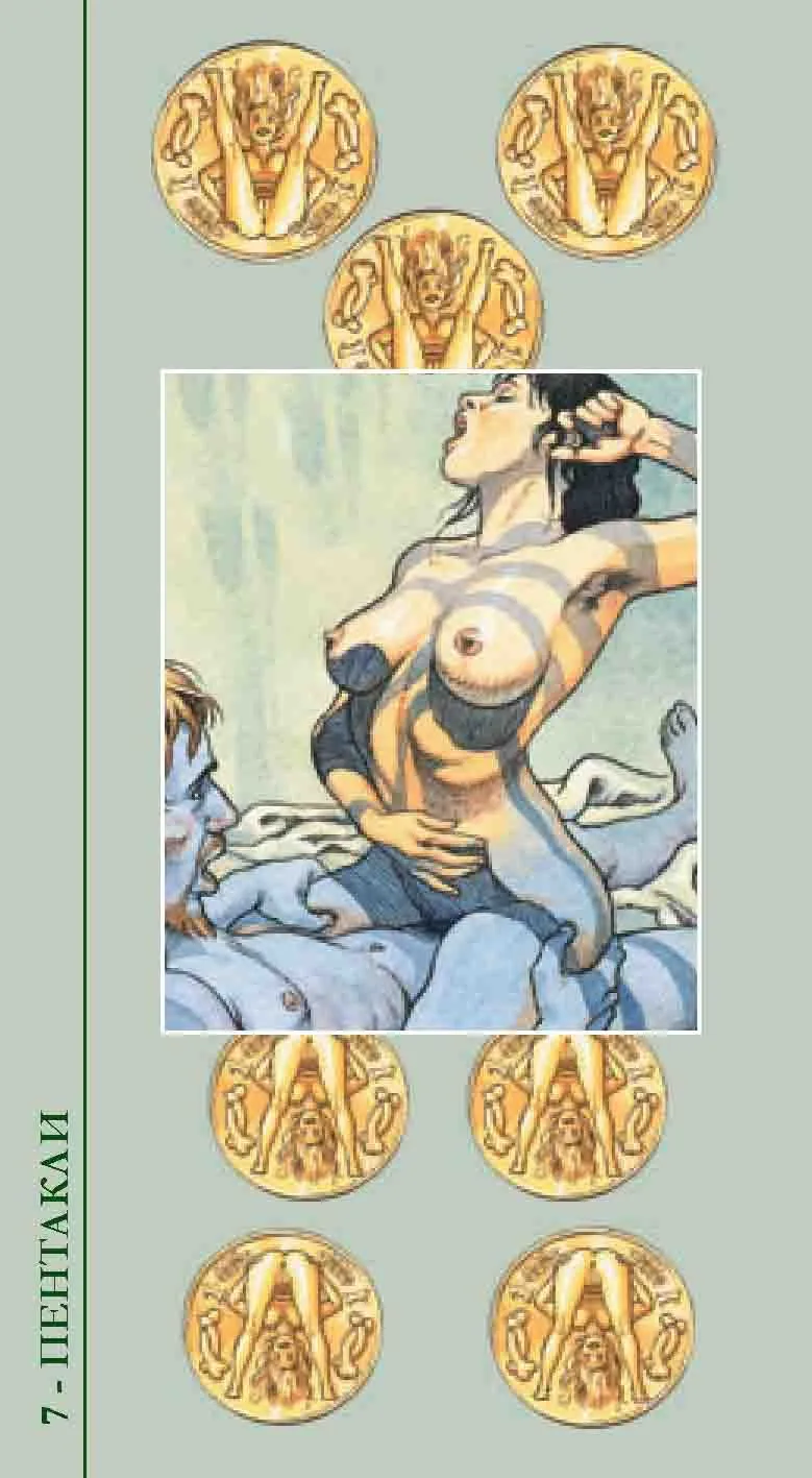 Таро Декамерон