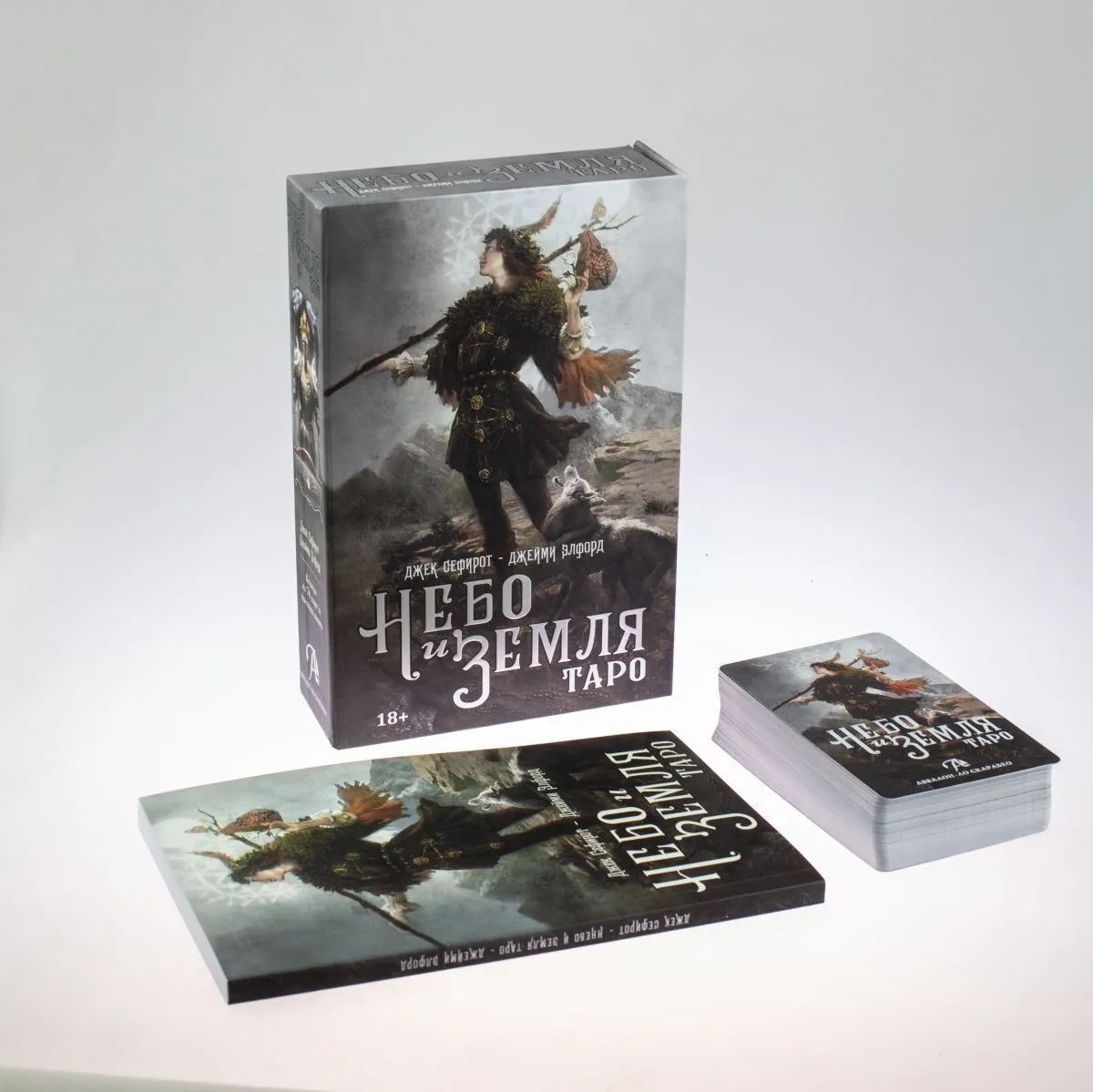 Набор "Таро Небо и Земля"
