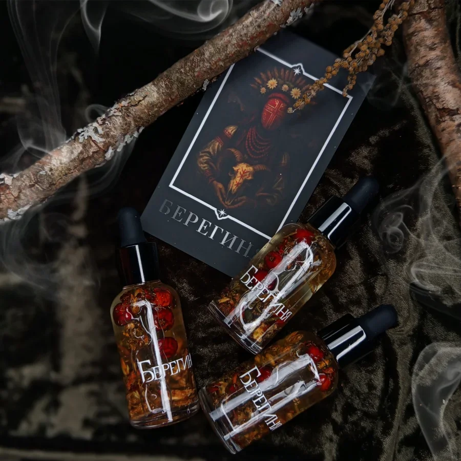 Колдовское масло "Берегиня"