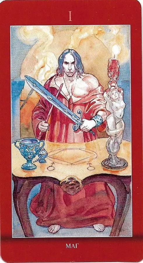 Таро "Магия Наслаждений" (русское издание)