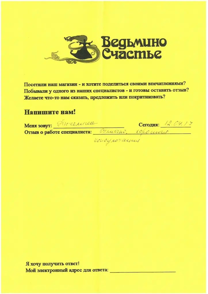 12.04 магазин.jpg