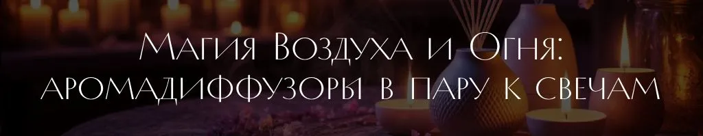 диффузоры 2.jpg