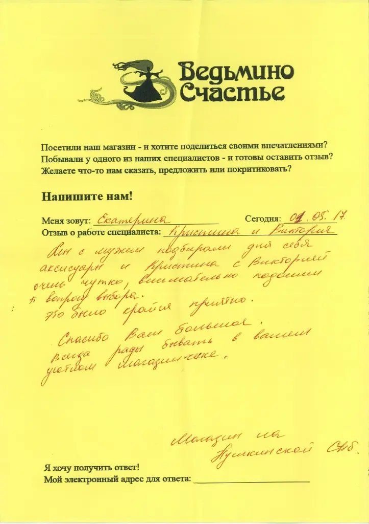 01 05 магазин (4).jpg