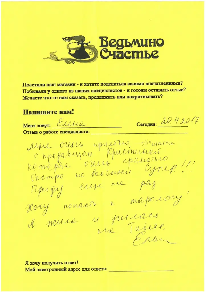 20.04 магазин.jpg