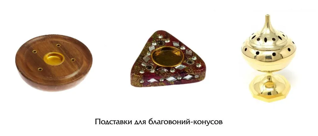 подставки для конусов.jpg